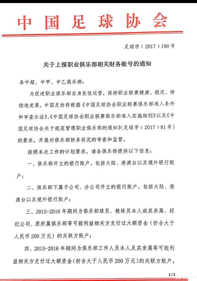 两年前，加贺恭一郎（阿部寛 饰）尚为练马警署的一位刑警。适值此时，他的父亲（山崎努 饰）病重住院，加贺却从未看望，父子间的隔阂难以打破。这一日，加贺的辖区内产生一路命案。年仅6岁的女孩春田井优菜被人杀戮，凶手是四周居平易近区的一位初中生，这个名叫直巳（泉澤祐希 饰）的男孩在黉舍备受欺侮，在家中则将本身封锁起来。为了袒护儿子的罪过，直巳的怙恃前原昭夫（杉本哲太 饰）和八重子（西田尚美 饰）费尽心思搬运尸身，捏造现场。虽则如斯，可是眼光如炬的加贺刑警仍然从中看出了眉目……